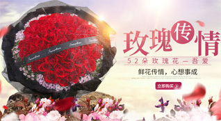 广东汕尾市海丰县城东镇汀洲村鲜花速递